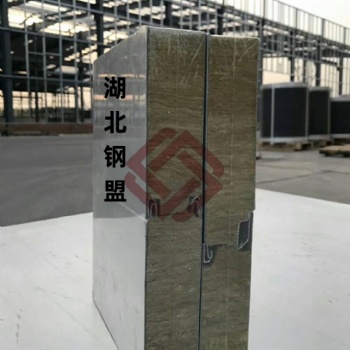 湖北武漢聚氨酯巖棉夾芯復(fù)合板廠家直售