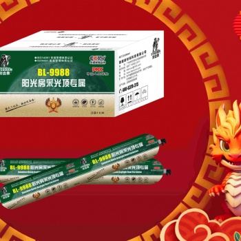 劍齒象BL-9988結(jié)構(gòu)膠幕墻膠生產(chǎn)廠家/那個品牌好/拾大品牌排名榜/多長時間凝固
