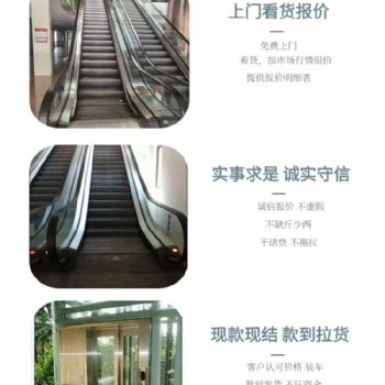 合肥市，新舊電梯，自動扶梯，觀光電梯回收拆除公司