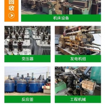 安慶市，老式貨物電梯，載貨電梯，框架電梯回收拆除