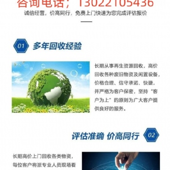 泰州市，整部舊電梯、直流電梯，高速電梯回收拆除