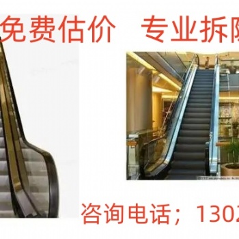 靖江市，工業電梯，廠房電梯，商務樓電梯回收拆除