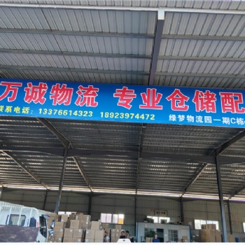 汕頭到無錫貨運公司 汕頭直達(dá)無錫物流倉儲
