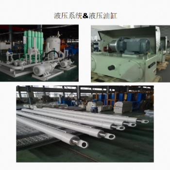 液壓系統(tǒng)、液壓油缸、液壓設備