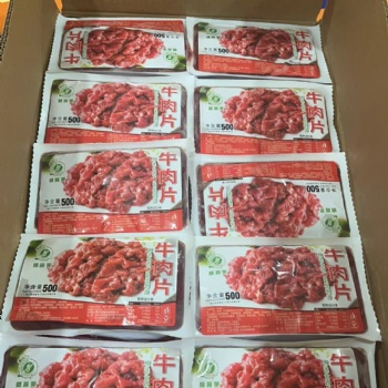 新鮮牛肉片新鮮嫩滑小炒牛肉片200g/包免切免洗半成品?