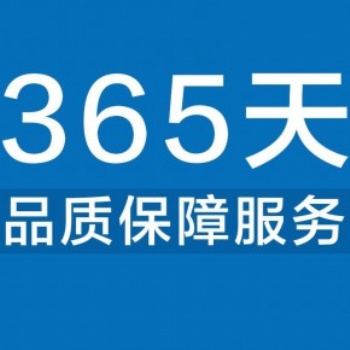 總部/推薦)天津3M凈水器售后維修服務(wù)專業(yè)客服熱線