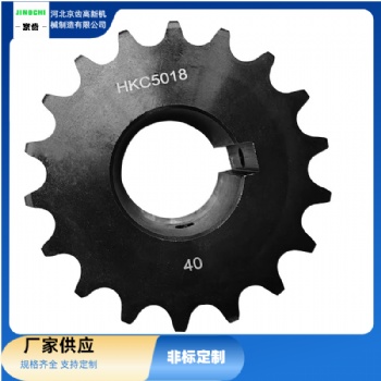 傳動件鏈輪廠家-河北京齒高新機(jī)械制造-供應(yīng)鏈輪加工-非標(biāo)鏈輪定制-型號鏈輪訂做
