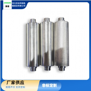 山西供應壓花筒加工訂做-制藥機械設備膠輥定制-傳動件齒輪工廠【京齒高新機械制造】