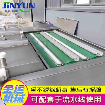廠家供應內(nèi)抽式真**裝機 食品滾動真**裝機 雜糧真**裝機