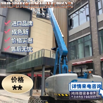 武漢青山區28米自行走直臂式高空車，升降機出租
