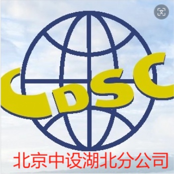國家注冊管理體系審核員考前培訓