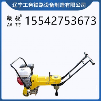 鞍鐵汽油機扳手地鐵機具適用領域 每當疲憊的時候，那就停下腳步，遙想追逐的遠方，恢復力量再上
