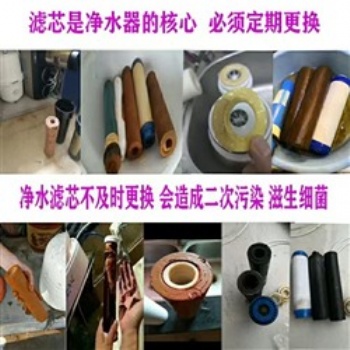 推薦技術(shù)LJ天津奔泰凈水器統(tǒng)一服務(wù)專業(yè)售后專業(yè)維修中心電話