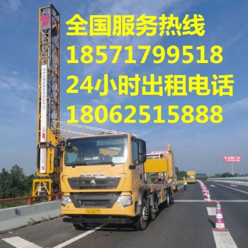 昆山20米路橋檢測車租賃，江陰21米橋梁檢測車出租