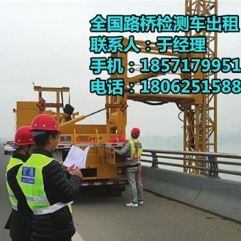 黃梅21米路橋檢測車租賃，蘄春20米橋檢車出租
