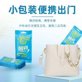 廣州柔和濕巾定制批發(fā)