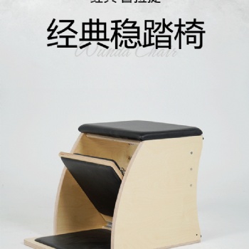 韓國普拉提器械經典款穩踏椅瑜伽訓練拉伸健美凱迪拉克床