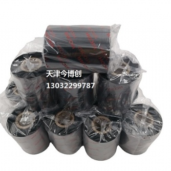 天津理光B120E邊壓混合基碳帶今博創(chuàng)