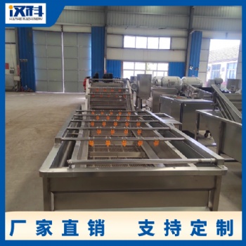 蘋果氣泡清洗機 連續(xù)式中藥材清洗設備 茭白去泥清洗機