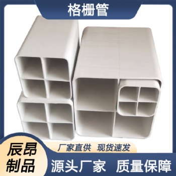 廠家供應(yīng)PVC格柵管 一管多孔用于通信穿線