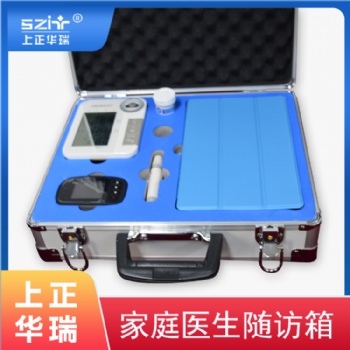 鄉村衛生室隨訪包/慢病隨訪系統-上正華瑞