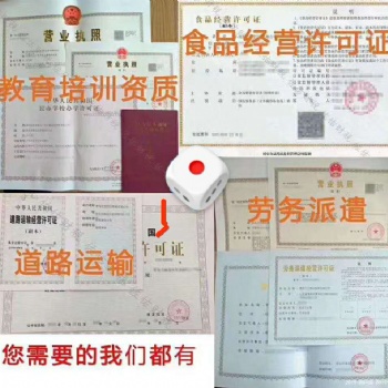 青島市辦理輻射安全許可證，專業高效！
