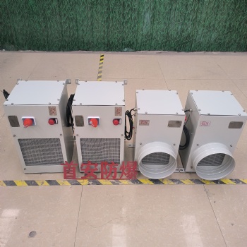 防爆暖風(fēng)機(jī)大功率暖風(fēng)機(jī)—南陽(yáng)**安防爆