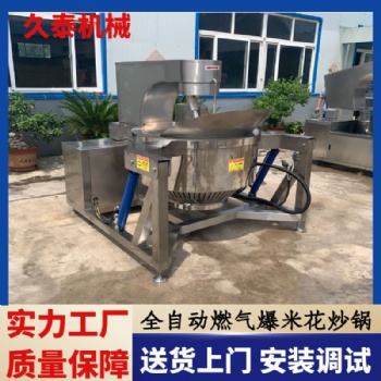 全自動(dòng)100L燃?xì)獗谆ǔ村? /></a></div>
	<div   id=