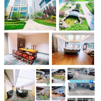 提供園區地址嶗山易聯綠谷瀚章公司注冊產業園！