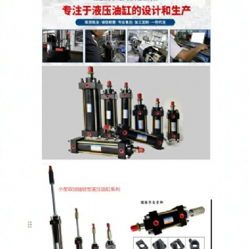 源頭直發液壓油缸MOB升降小型油缸油封密封圈廣東廠家