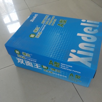 高品質(zhì)復(fù)印紙打印紙70g80g免費(fèi)裝柜