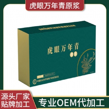 虎眼萬年青代加工 SC食品手續齊全 **服務