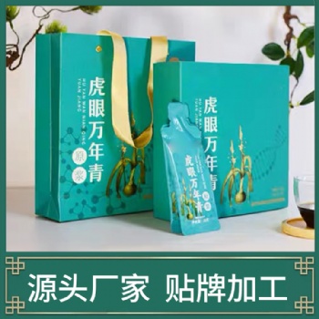 虎眼萬年青多肽粉貼牌生產廠家 正規資質