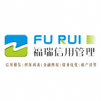 企業信用受損仍有救，切勿驚慌