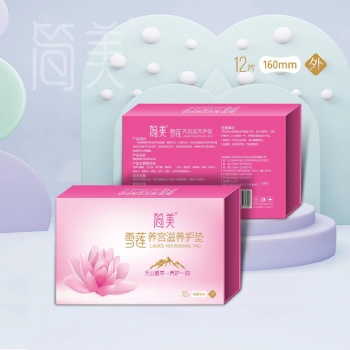 天然草本雪蓮貼簡(jiǎn)美雪蓮滋養(yǎng)護(hù)墊