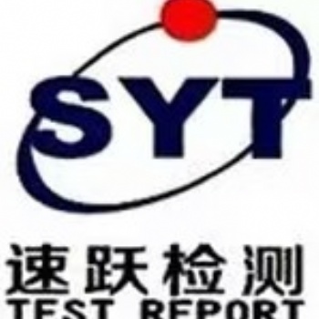 橡膠硬度沖擊撕裂檢測(cè)