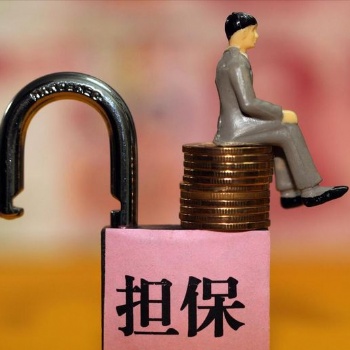 甩掉zhai務“緊箍咒”，讓企業輕裝上陣！