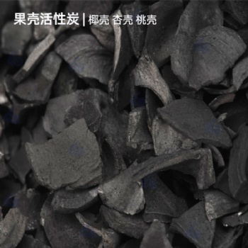 油氣回收水凈化顆?；钚蕴? /></a></div>
	<div   id=