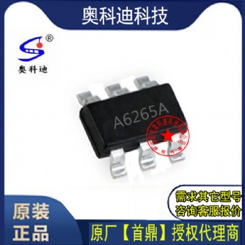 SDA626是一款**集成的高效**同步整流降壓轉換器SHOUDING