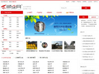 【順企網(wǎng)】企業(yè)黃頁..