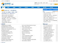 物友網(wǎng) - 專注B2B領..