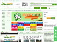 花木網