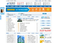 盛豐建材網-建材b2b..