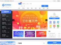 環球塑化-塑料機械,..