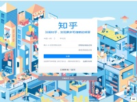 知乎 - 有問題，上知..